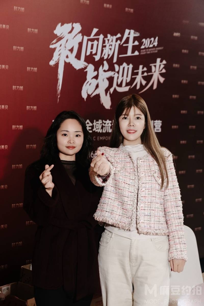 纪实模特