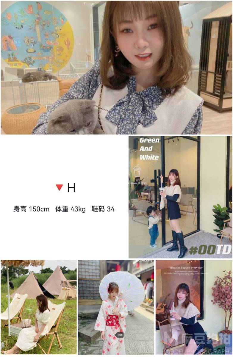 淘宝模特