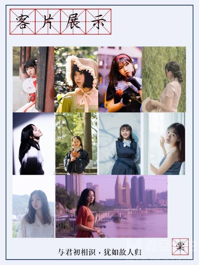 和服模特