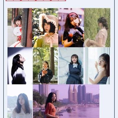 和服模特