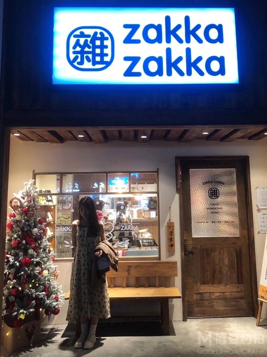 淘宝模特