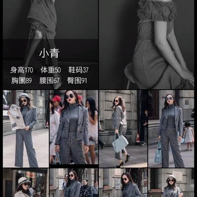 韩系模特