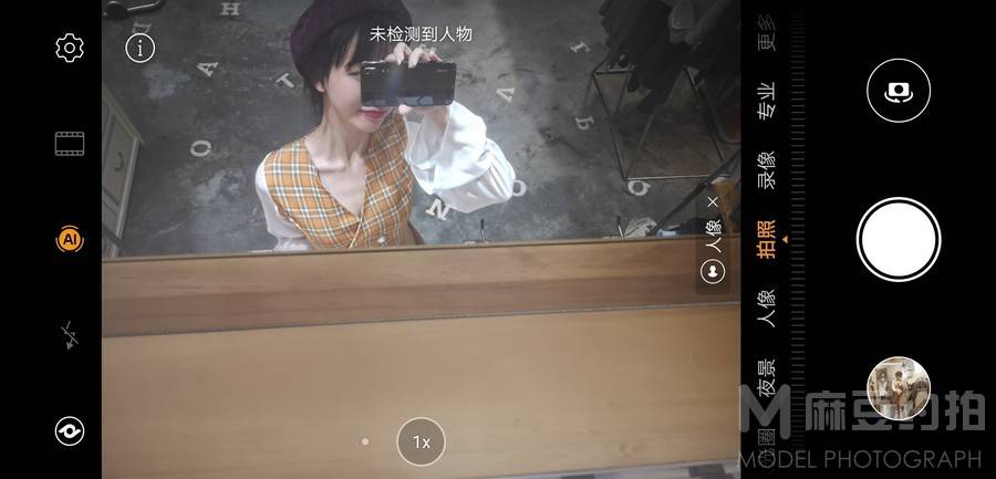 校园模特