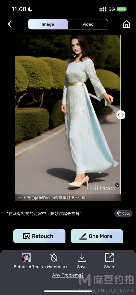 商务模特