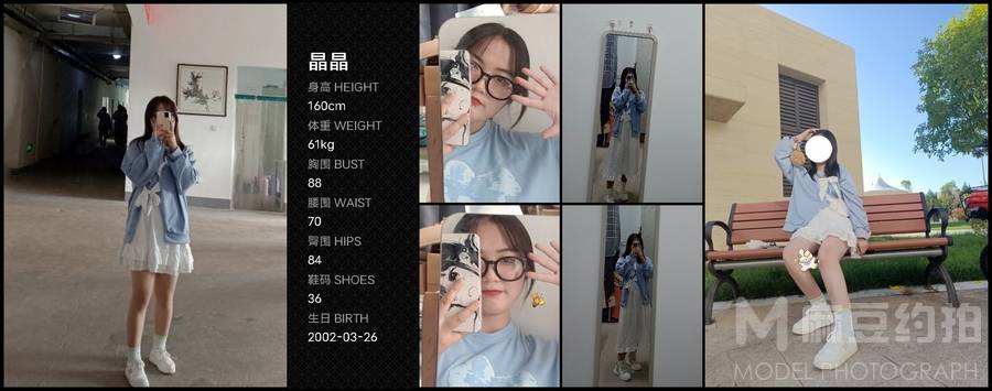韩系模特