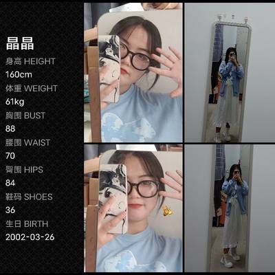 韩系模特