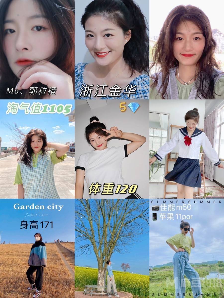 淘宝模特