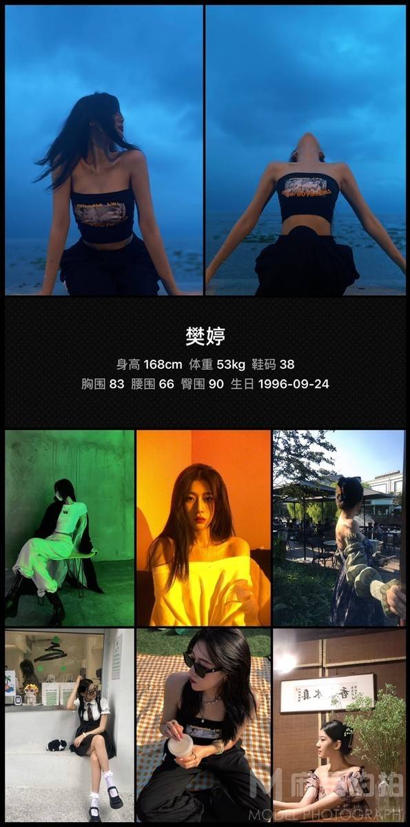 欧美模特