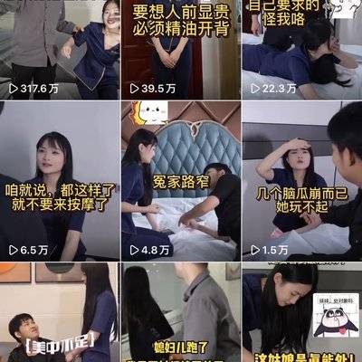 纪实模特