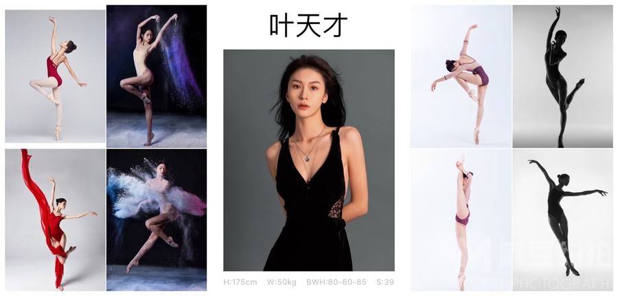 商务模特