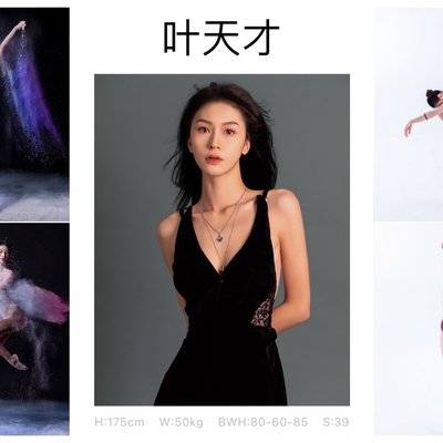 商务模特
