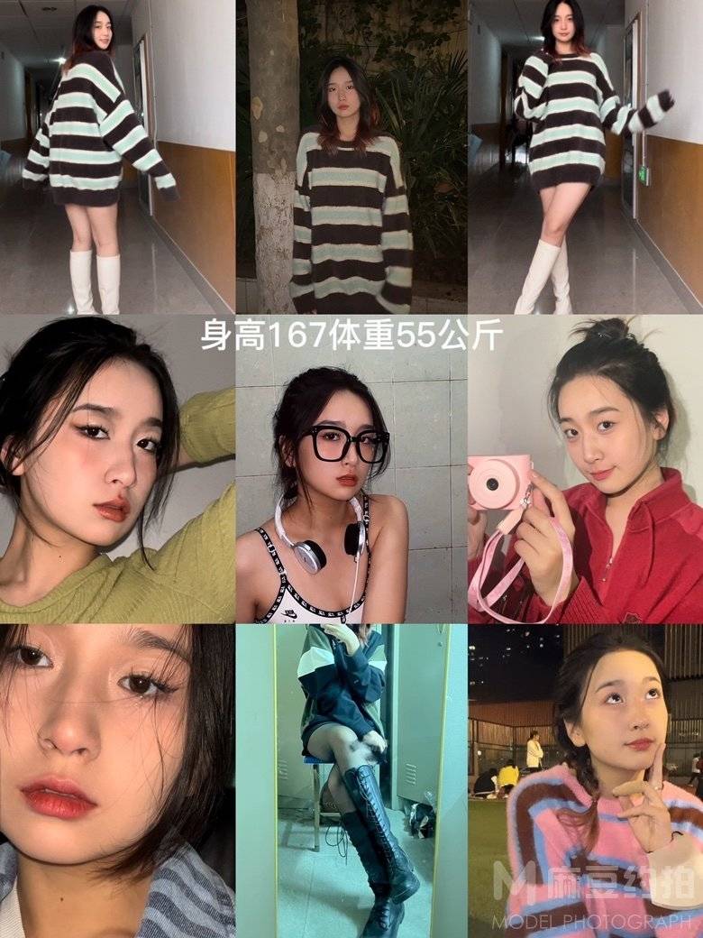 淘宝模特