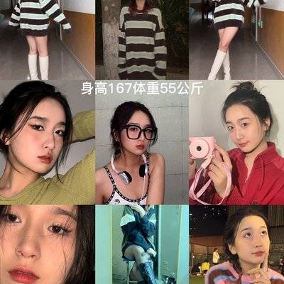 淘宝模特