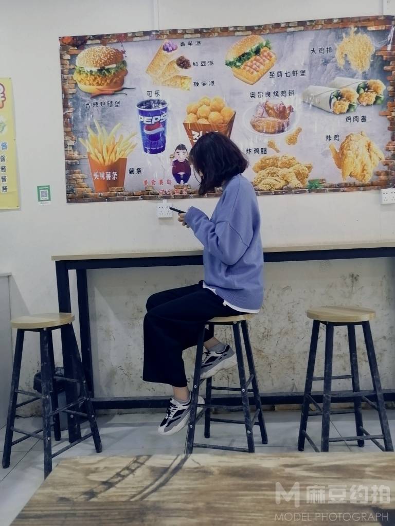 森系模特