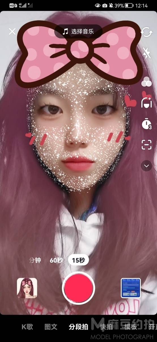 少女模特