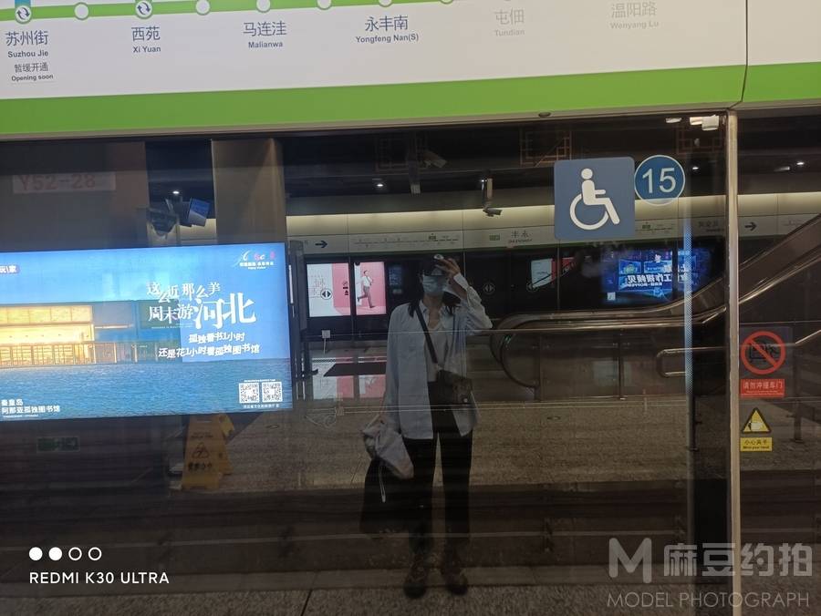 韩系模特
