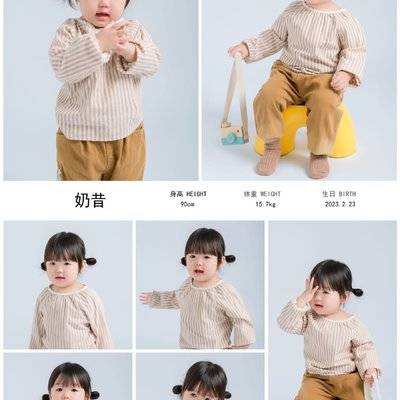 儿童摄影模特
