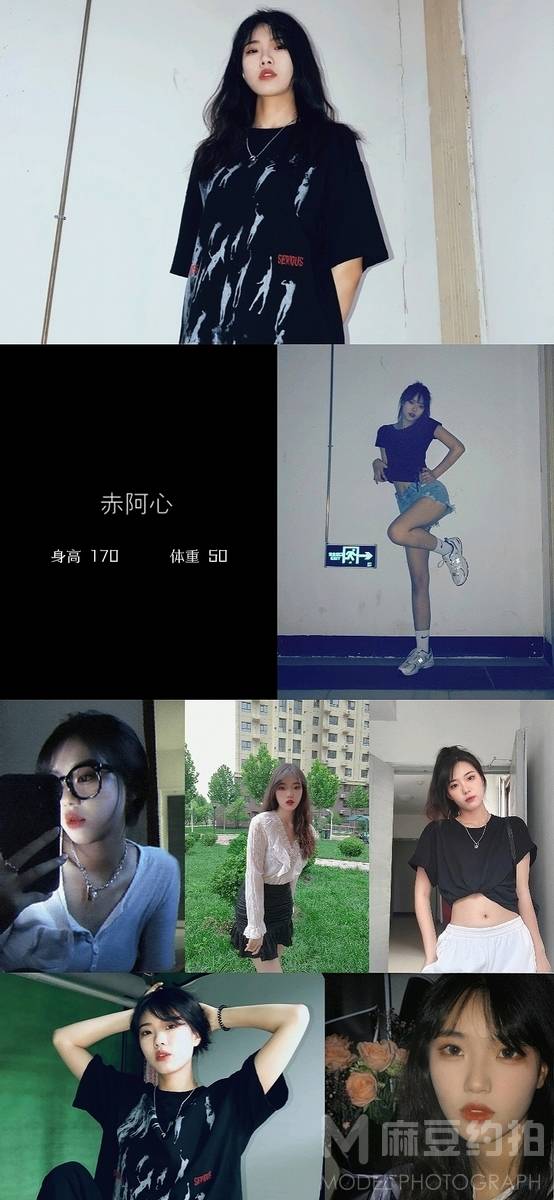 韩系模特