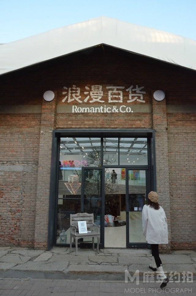 复古模特