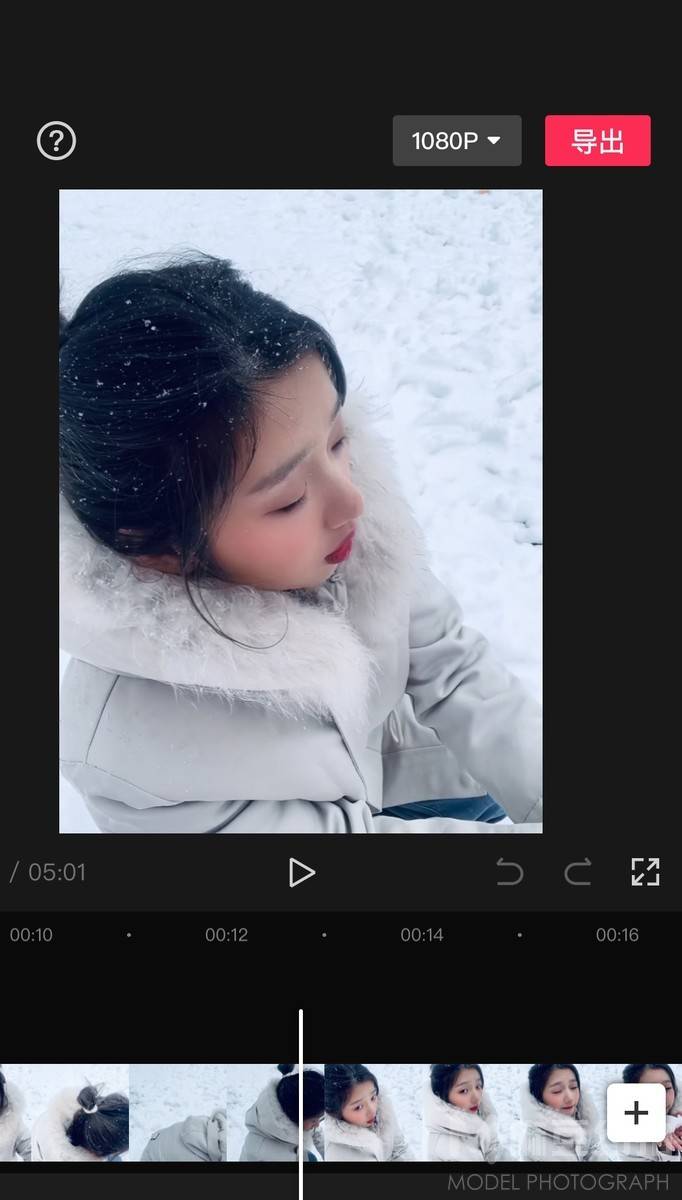 清新模特