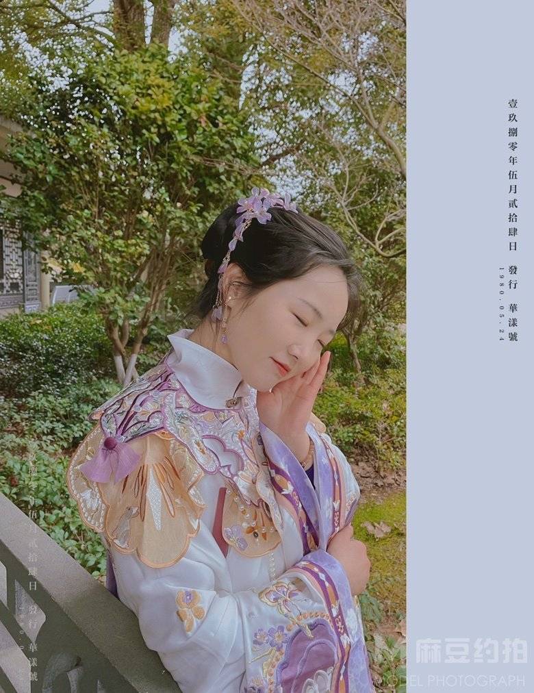 汉服模特