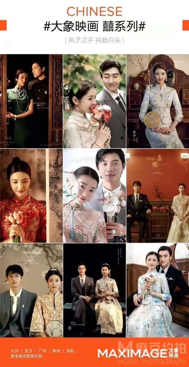 妆容模特
