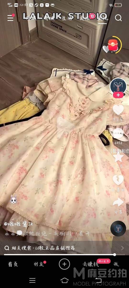 清新模特