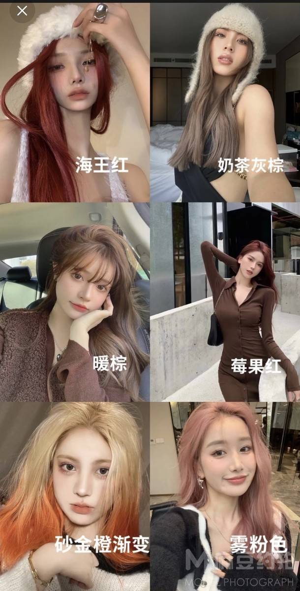 韩系模特