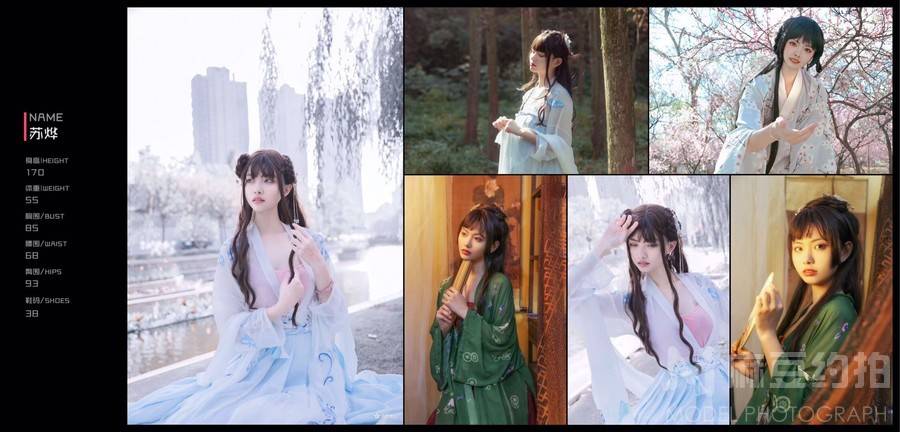 汉服模特