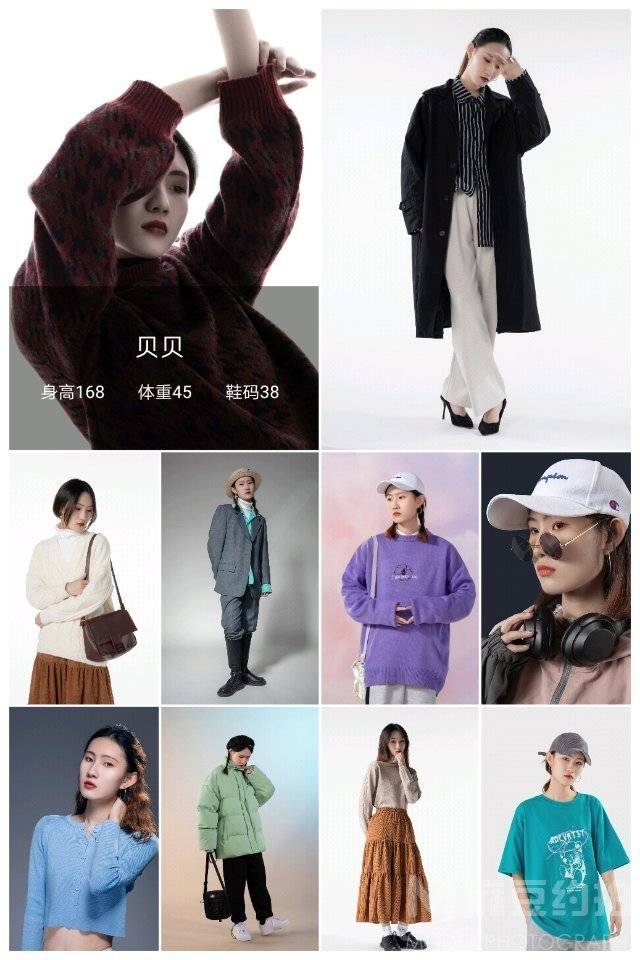 淘宝模特
