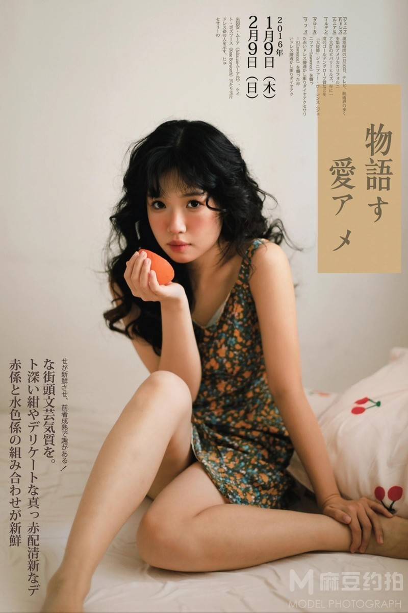 日系模特