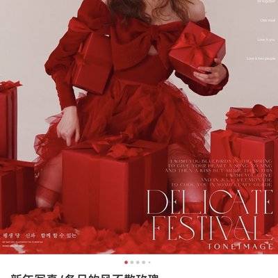 韩系模特
