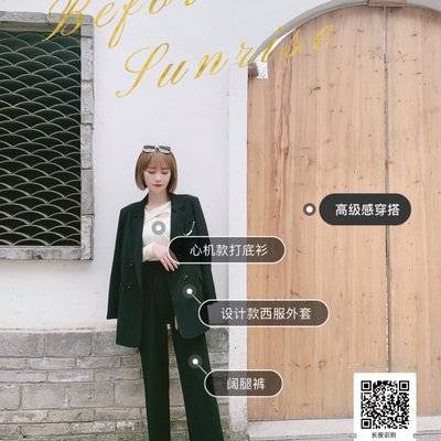 淘宝模特