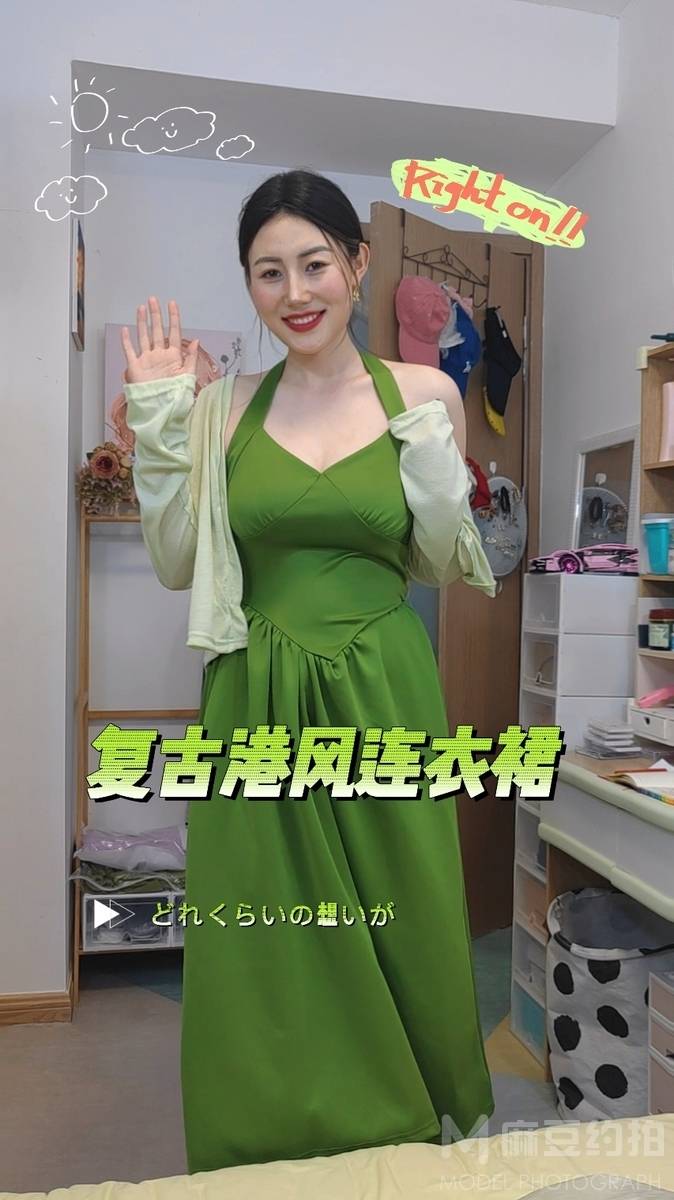 韩系模特