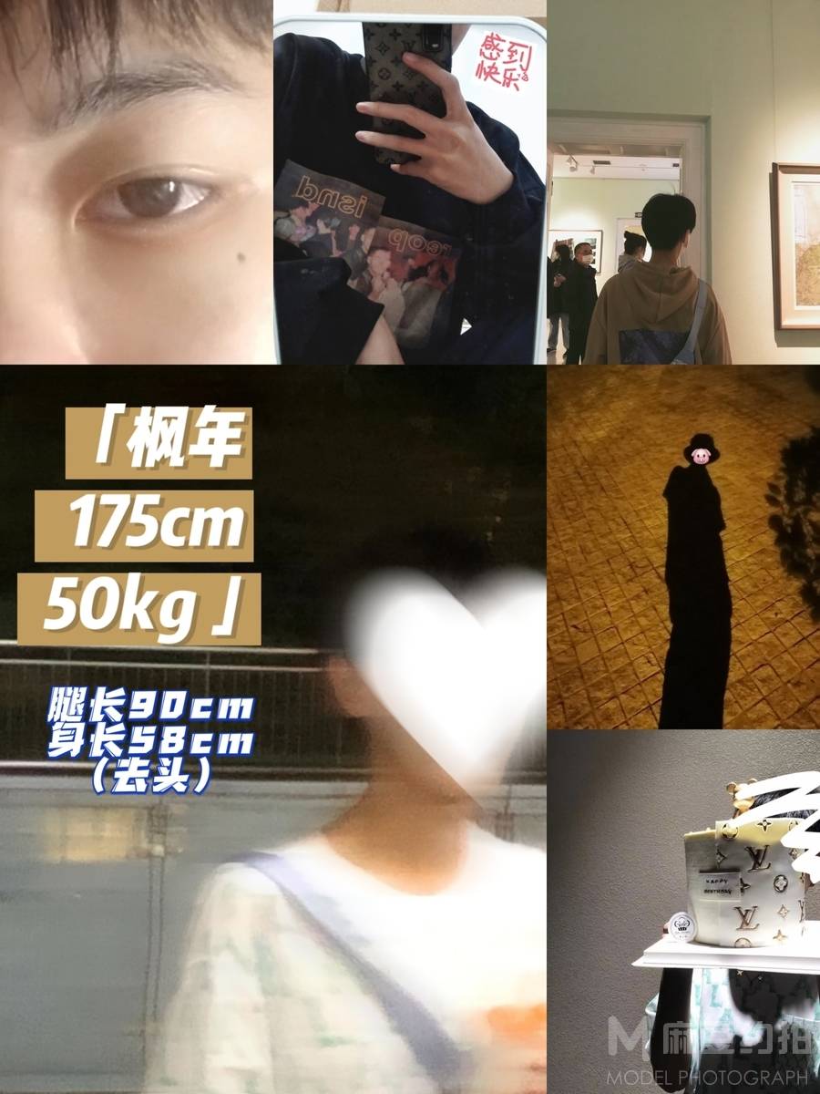 韩系模特