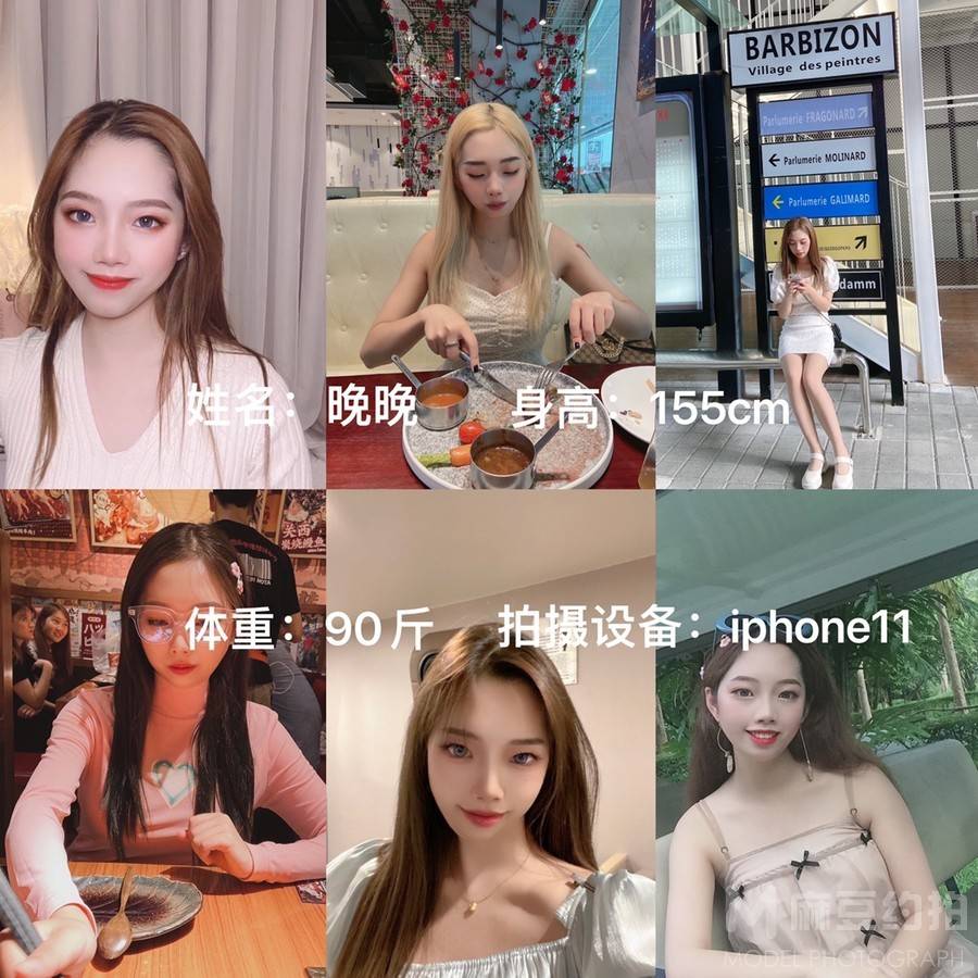 少女模特