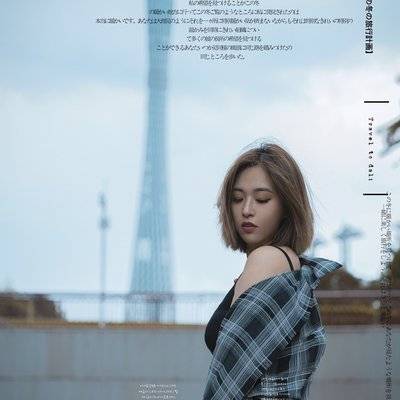 时尚模特