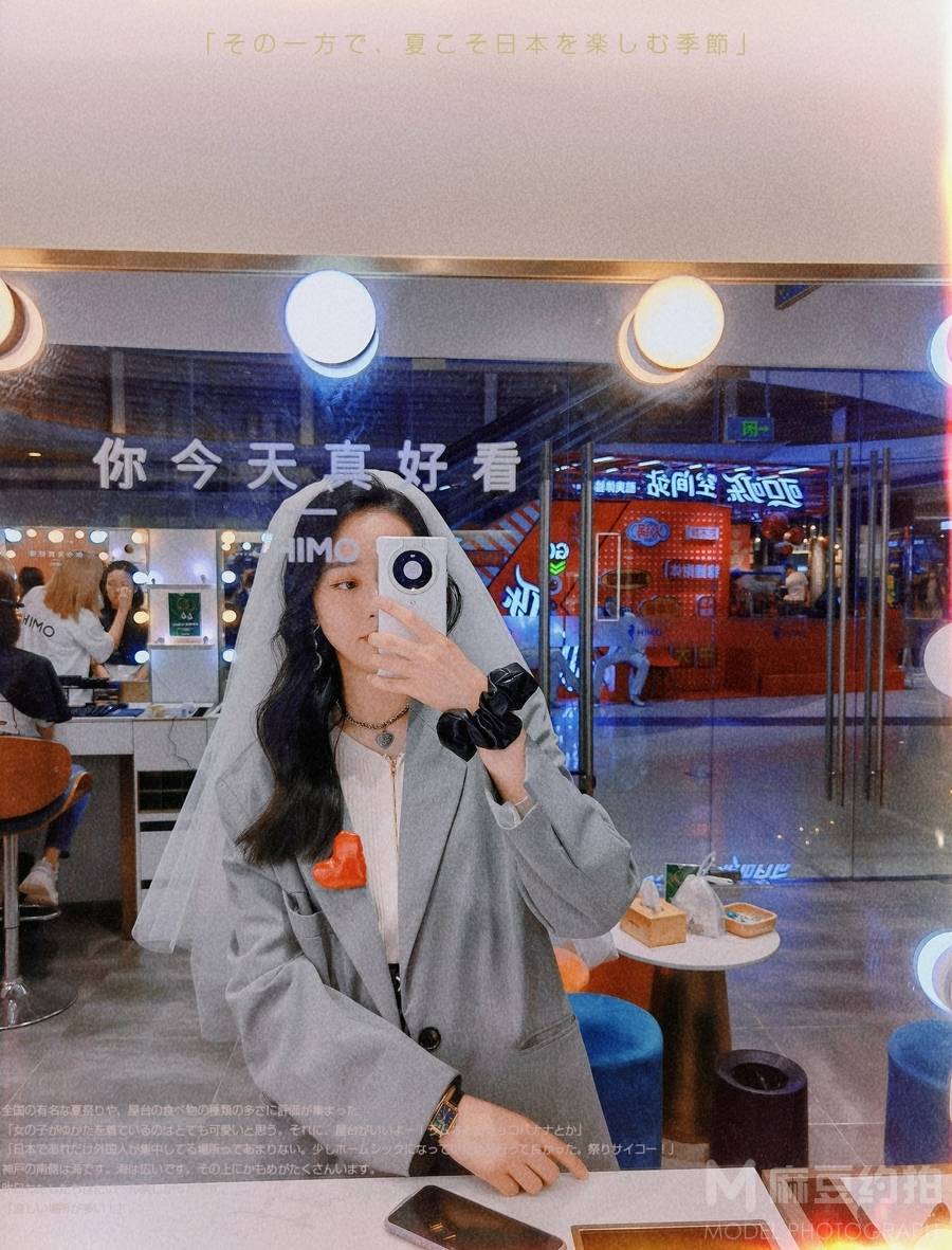 森系模特
