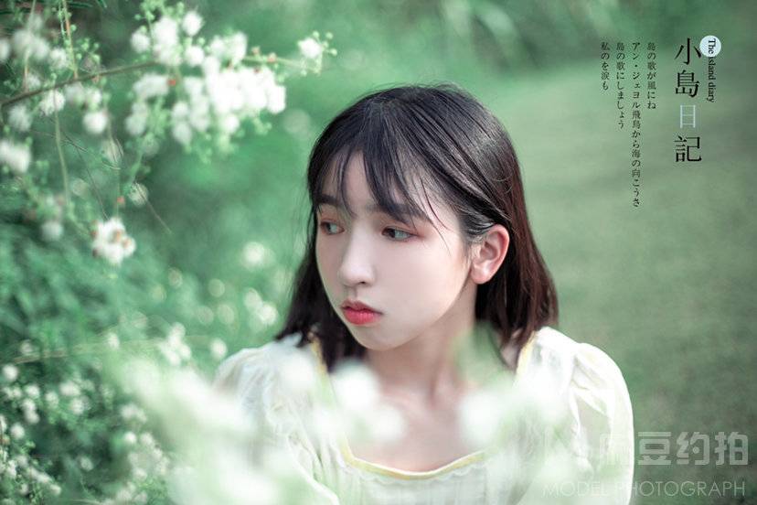 清新模特