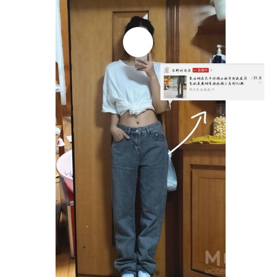 时尚模特
