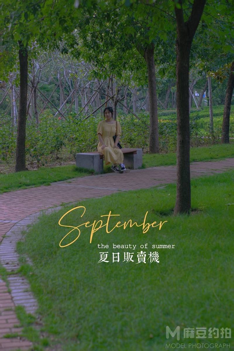森系模特