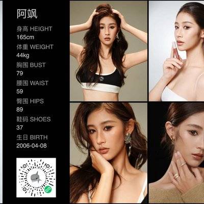 商务模特