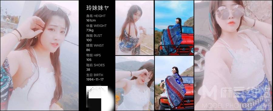 韩系模特