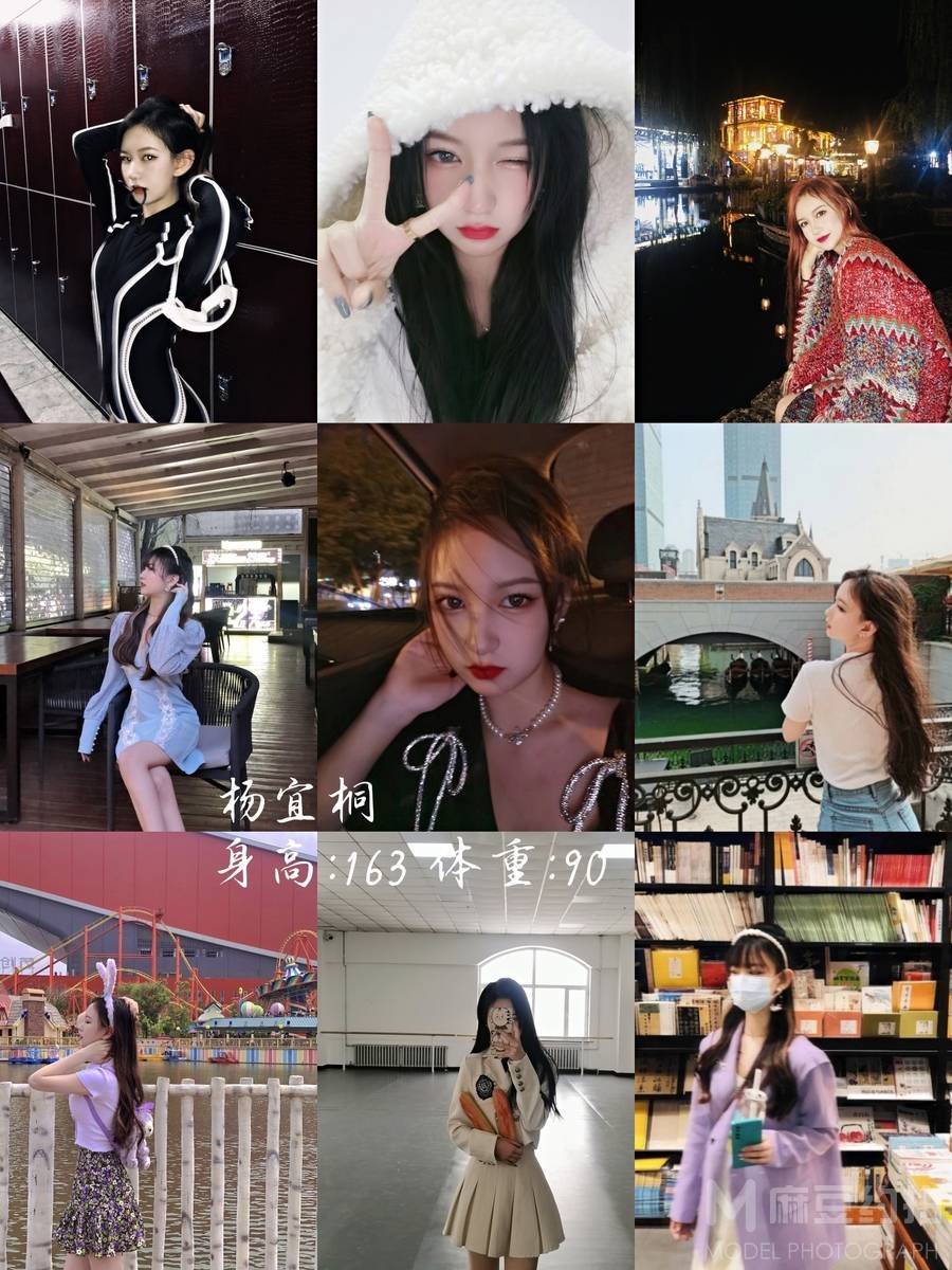 韩系模特