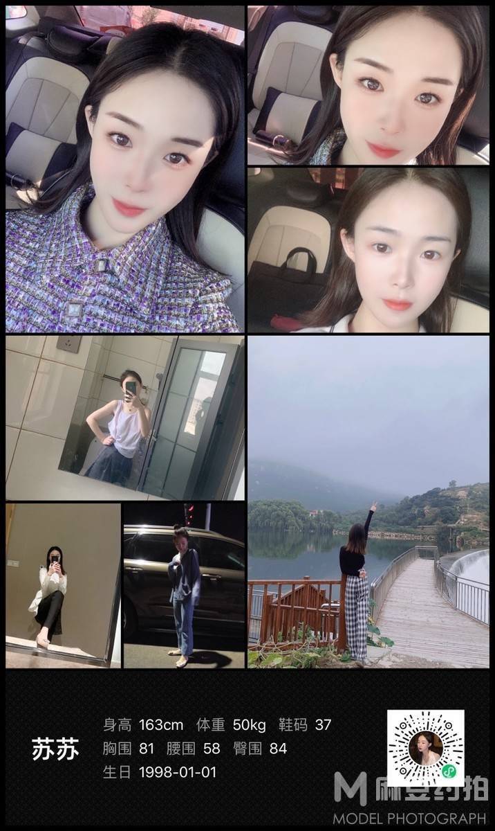 黑白模特