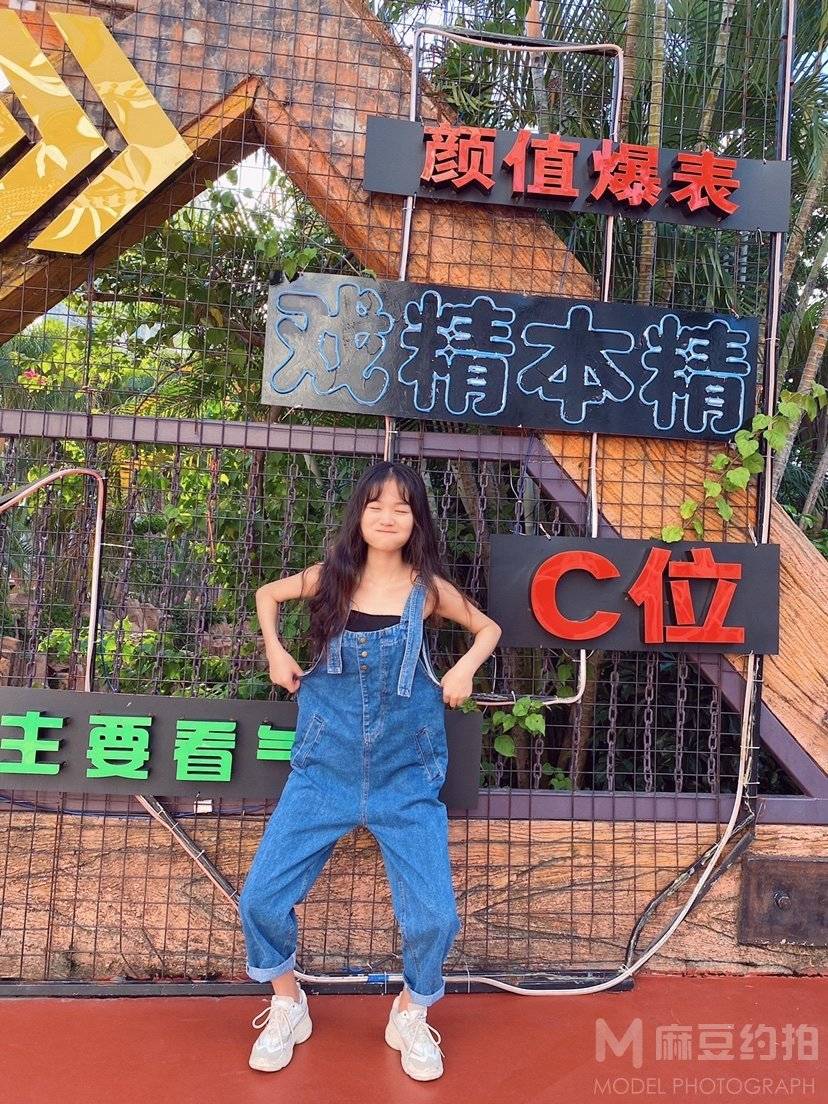 淘宝模特