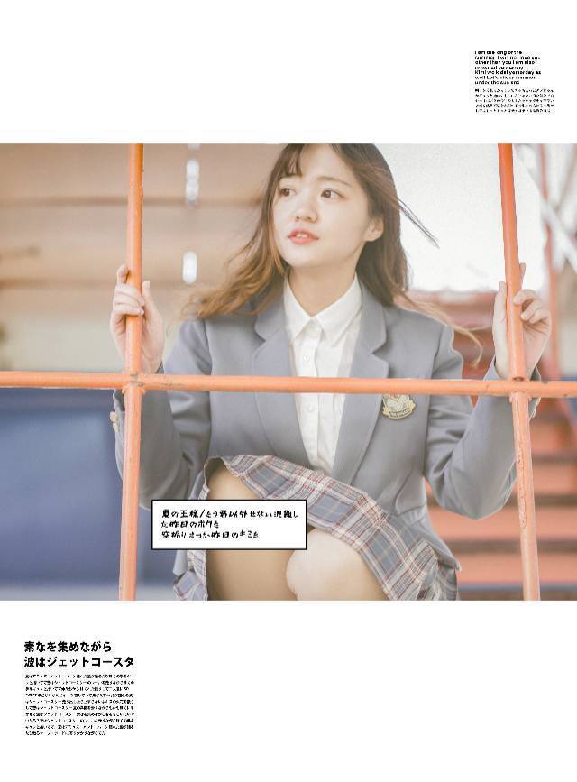校园模特