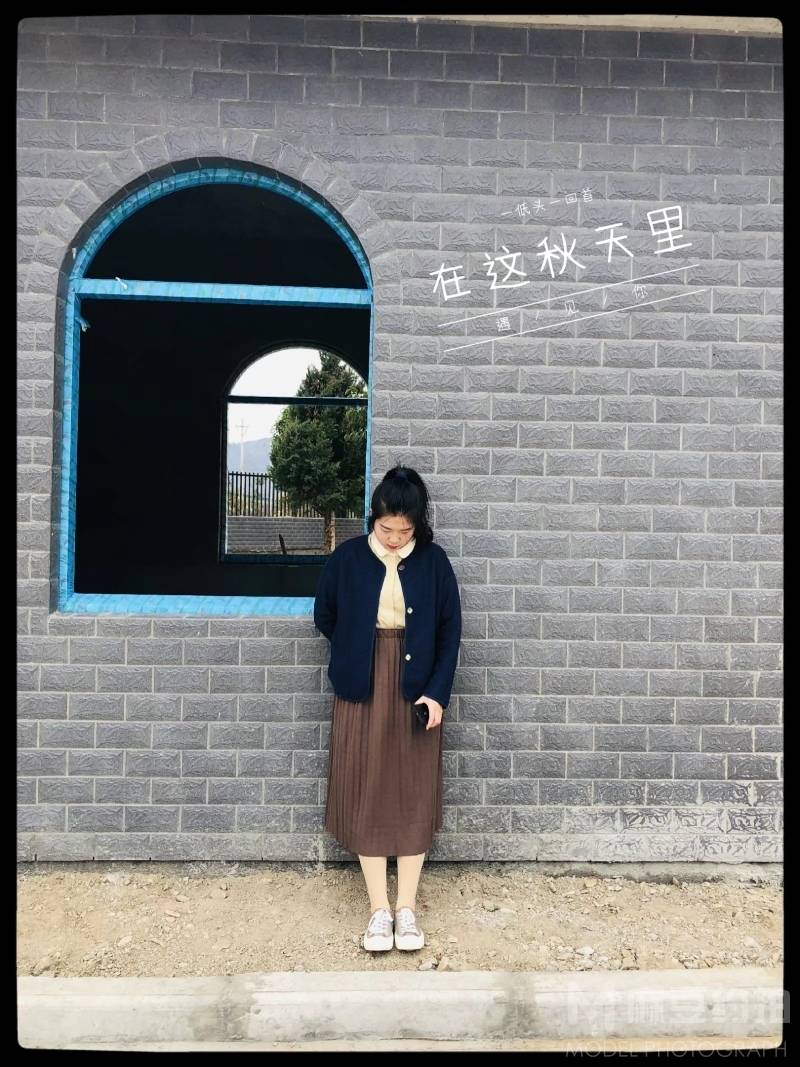 森系模特