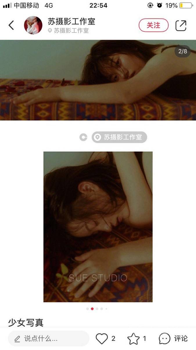 情绪模特