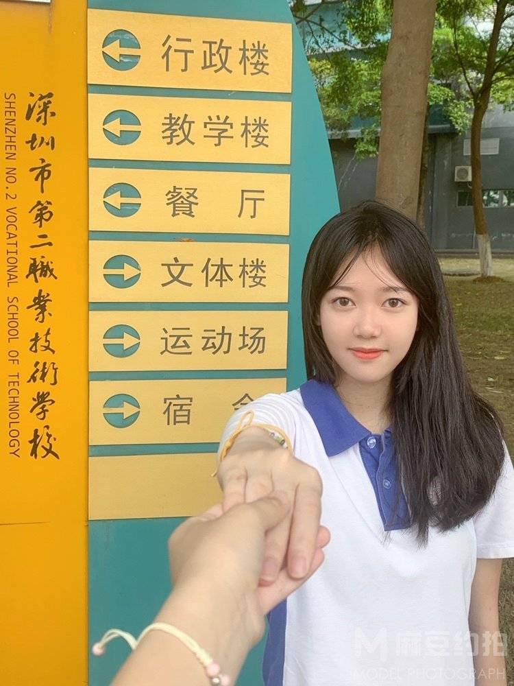 校园模特